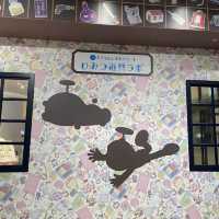 ひみつ道具ラボ