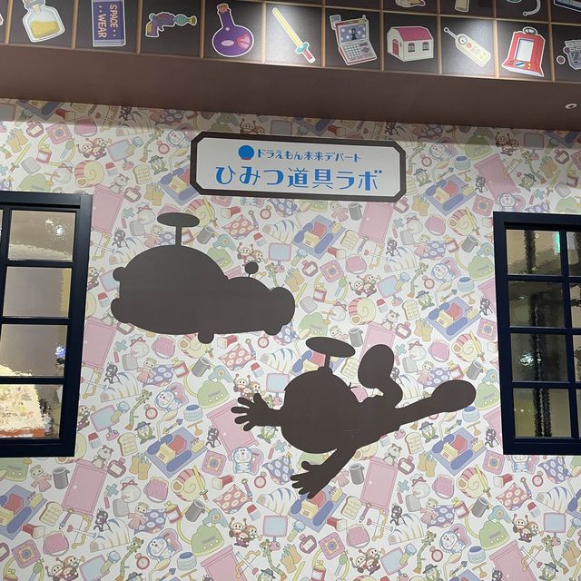 ひみつ道具ラボ