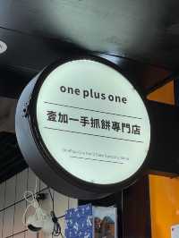 旺角中心特色小食店｜台灣夜市手抓餅