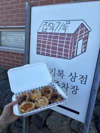제주도 콘타르트 맛집 겸 소품샵,집의기록상점
