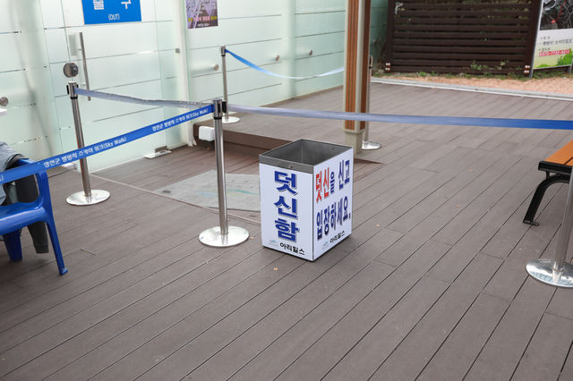 정선 병방치스카이워크 아찔한 즐거움