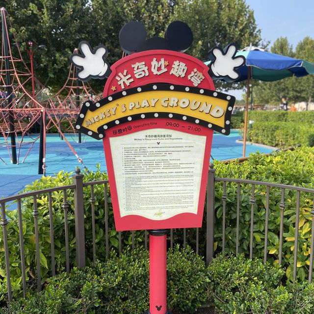 Day Well Spent At Shanghai Disneyland 