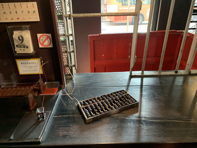 마카오 전당포 박물관