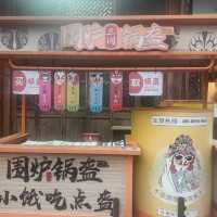 Historical place in Wuhan. 