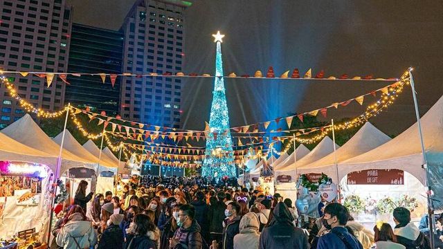 2023 新北耶誕城：德國耶誕派對 | 新北市市民廣場