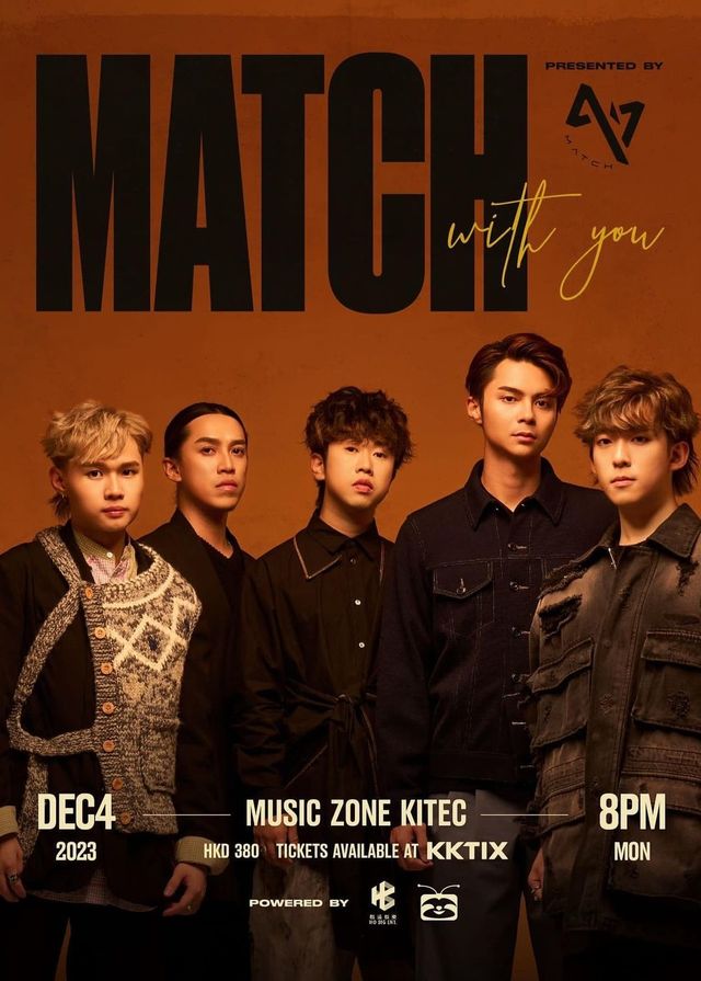 MATCH with You 2023 | 演唱會 | 九展 | 九龍灣國際展貿中心 Music Zone