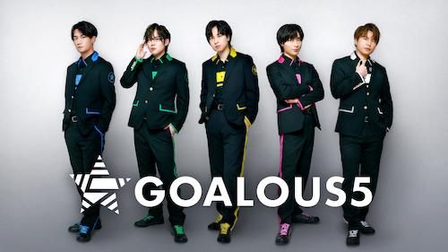 声福大作戦 ～GO5!GOALOUS5!～のチケット(埼玉県・2024/9/1(日)) | クレアこうのす 大ホール