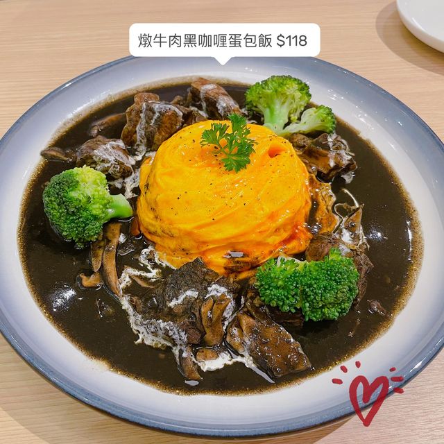 蛋控必去嘅過江龍蛋料理專門店  蛋控必去嘅過江龍蛋料理專門店
