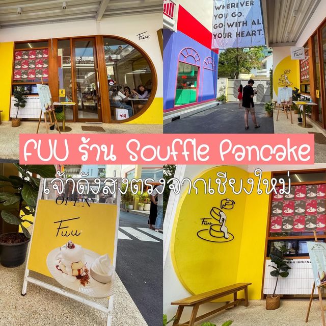 🥤GUMP’s Ari Community Space รวมคาเฟ่ย่านอารีย์