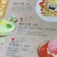 有名無實的甜品店——糖森林