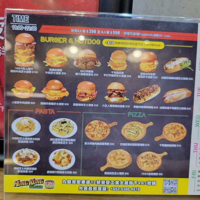 份量十足安格斯漢堡|HKBurger 份量十足安格斯漢堡|HKBurger