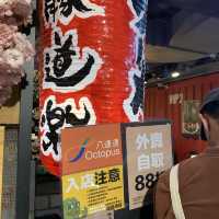 黃埔小鎮拉麵店 - 豚道樂