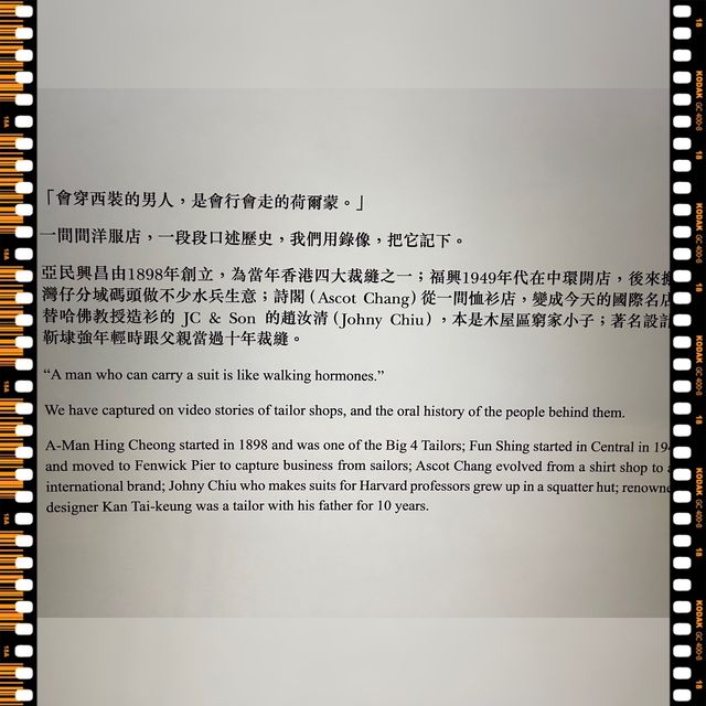 西裝的文化