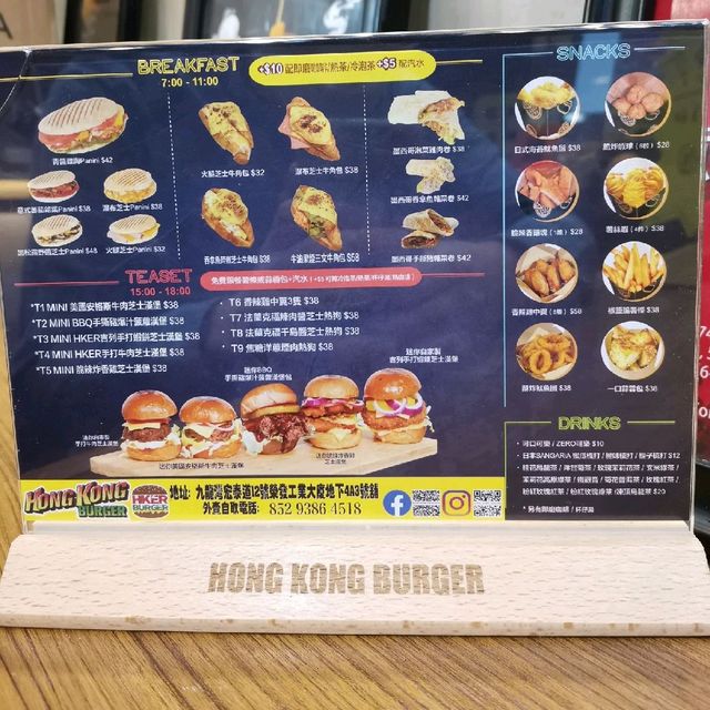 商貿區別有風味漢堡店🍔