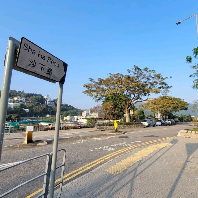 香港好去處 ～ 西貢海濱長廊 