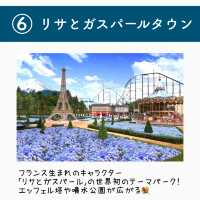 【中部】海外気分を味わえる中部地方のスポット7選