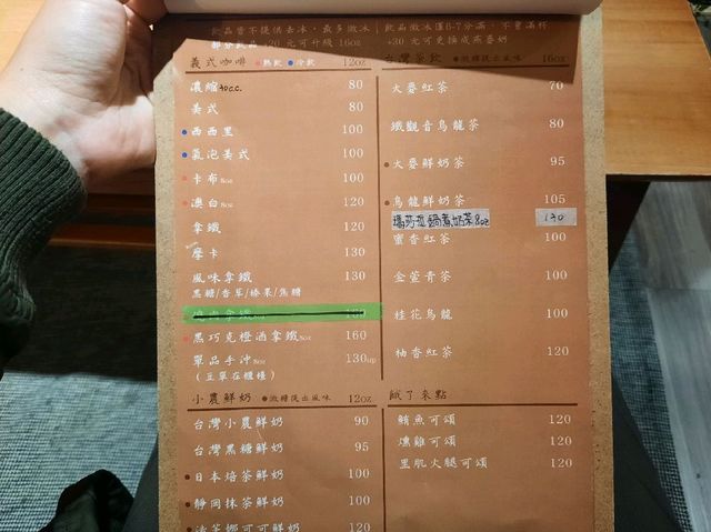 【新北】新莊咖啡廳-Laifu coffee 來福咖啡