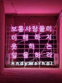 인천 개항로 카페, 라이트하우스