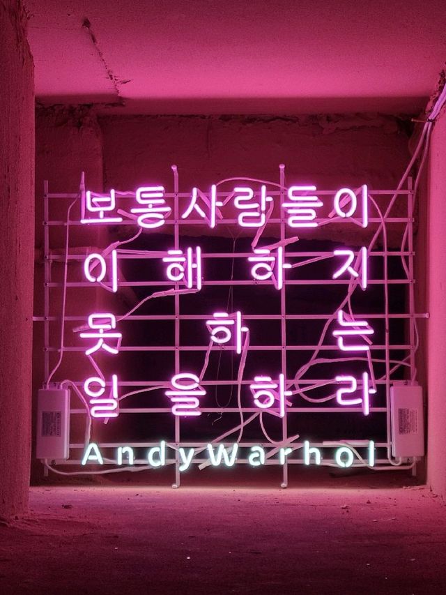 인천 개항로 카페, 라이트하우스