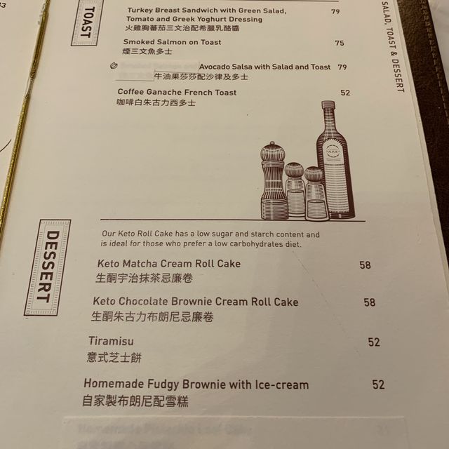 最欣賞青醬雞肉沙律｜Espresso Alchemy