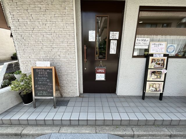 江坂でおすすめランチ「ごはん屋まぁるいこころ」