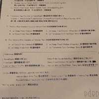 "西環Eden"