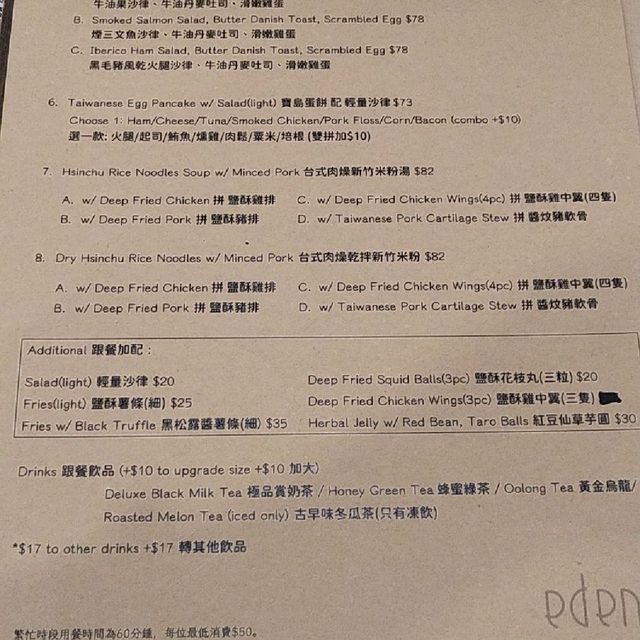 "西環Eden"