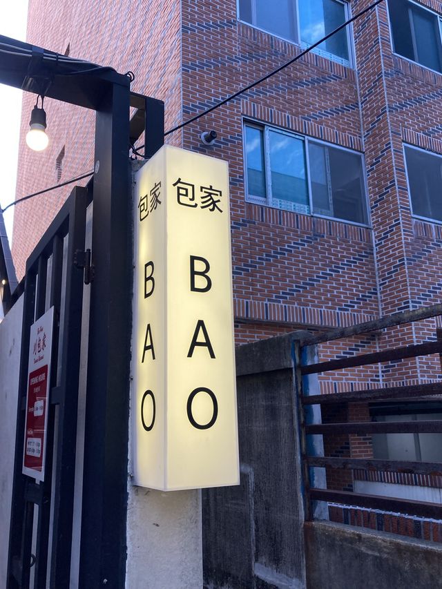 부산 웨이팅맛집