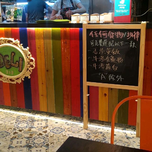 泰式綠色魚肉