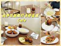 打卡、舒適Café 好去處✨ Muta Restaurant✨