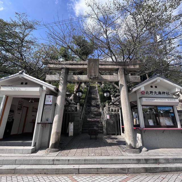 【兵庫】高台にある神社⛩神戸北野天満神社