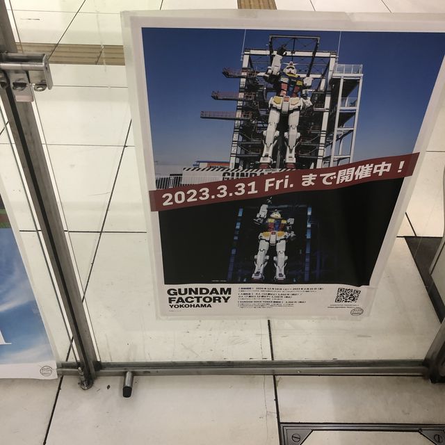 【元町エリア】横浜・発展し続ける街