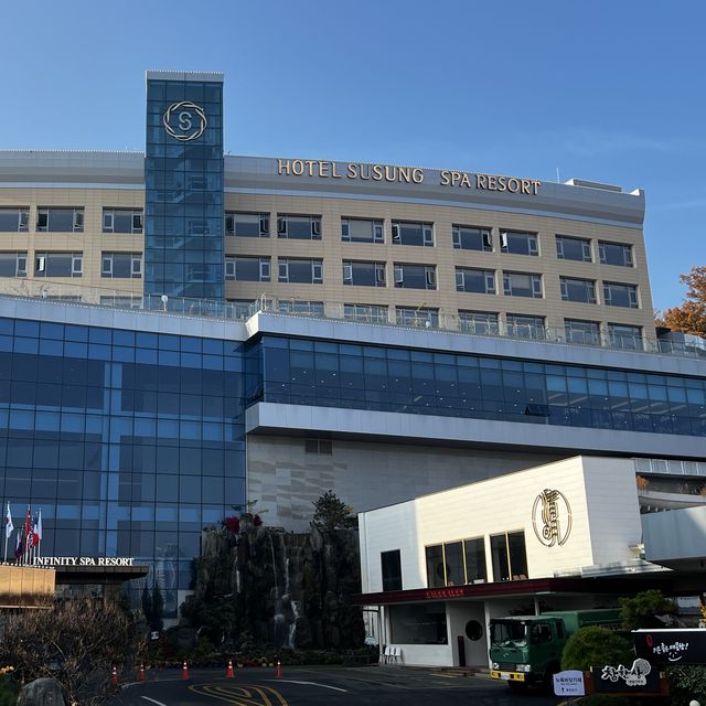인피니티 온천풀이 있는 대구 호텔