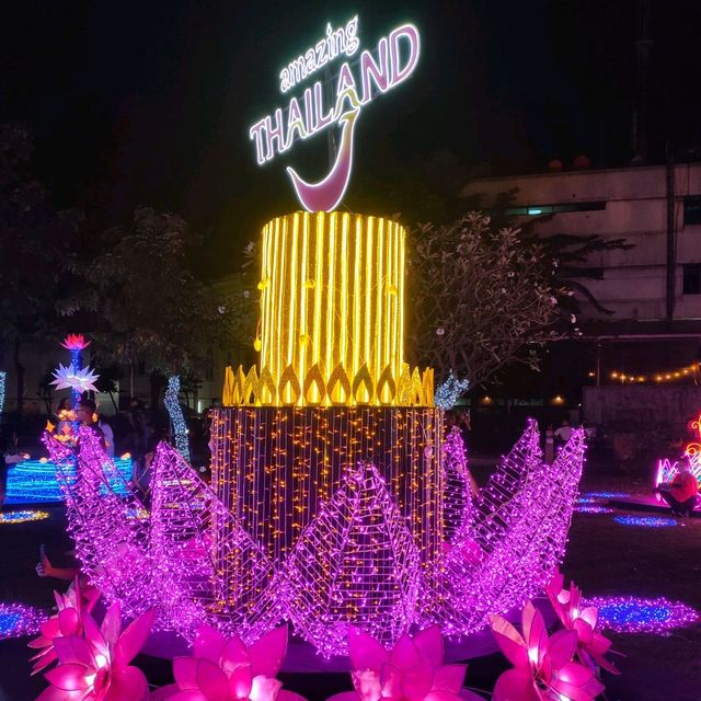 สวนสันติชัยปราการ