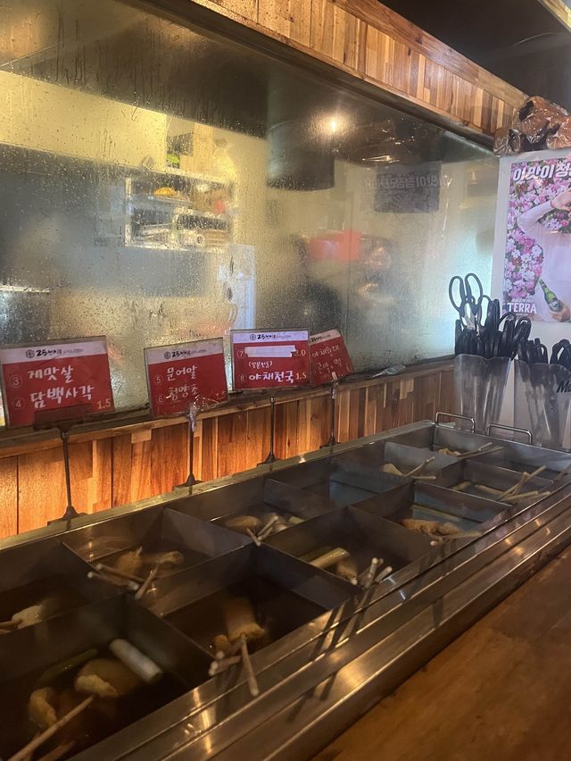 겨울 단골집 예약인 신중동 맛집, 25센치 꼬치 앤 오뎅바🍢