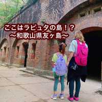 【和歌山】週末トリップは友ヶ島へ。ラピュタの島へ行こう！