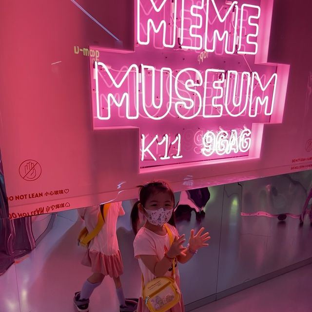 MEME MUSEUM by 9GAG
