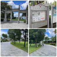 中山紀念公園
