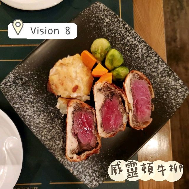 荃灣高質西餐