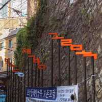 50년 역사 부산 보수동 책방 골목