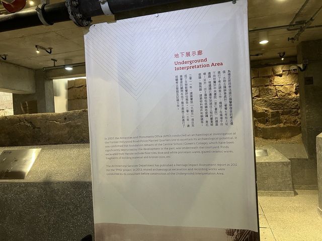 地下展示廊@PMQ元創方