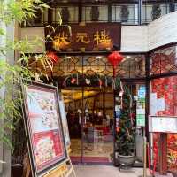 【神奈川】横浜中華街「状元樓」で中華料理に舌鼓😋