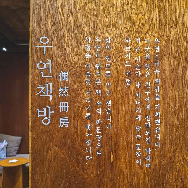 잠실 뷰 좋은 카페, 뷰클런즈 카페