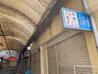 ゆいレール安里駅を降りてすぐ。沖縄の商店街『栄町市場』
