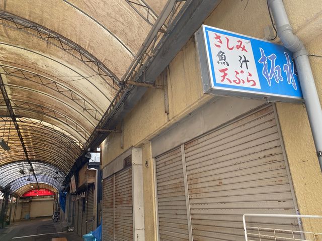 ゆいレール安里駅を降りてすぐ。沖縄の商店街『栄町市場』