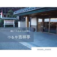 【静岡 伊豆北川温泉】海を一人占めできる温泉宿🌊♨️