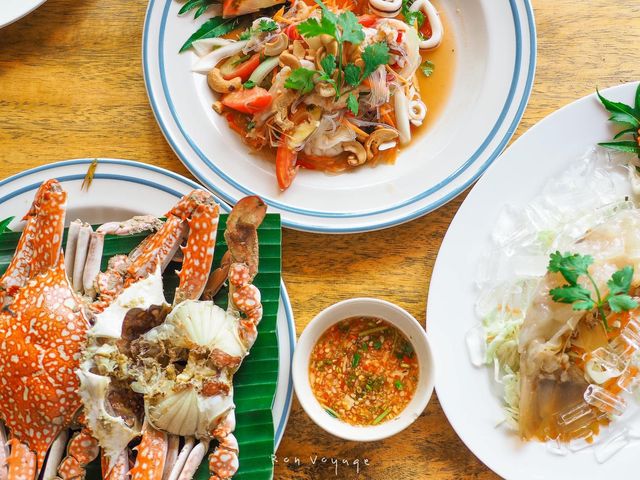 อาหารอร่อย