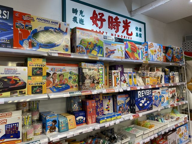 荔園懷舊埞階磚遊戲😍懷舊零食士多