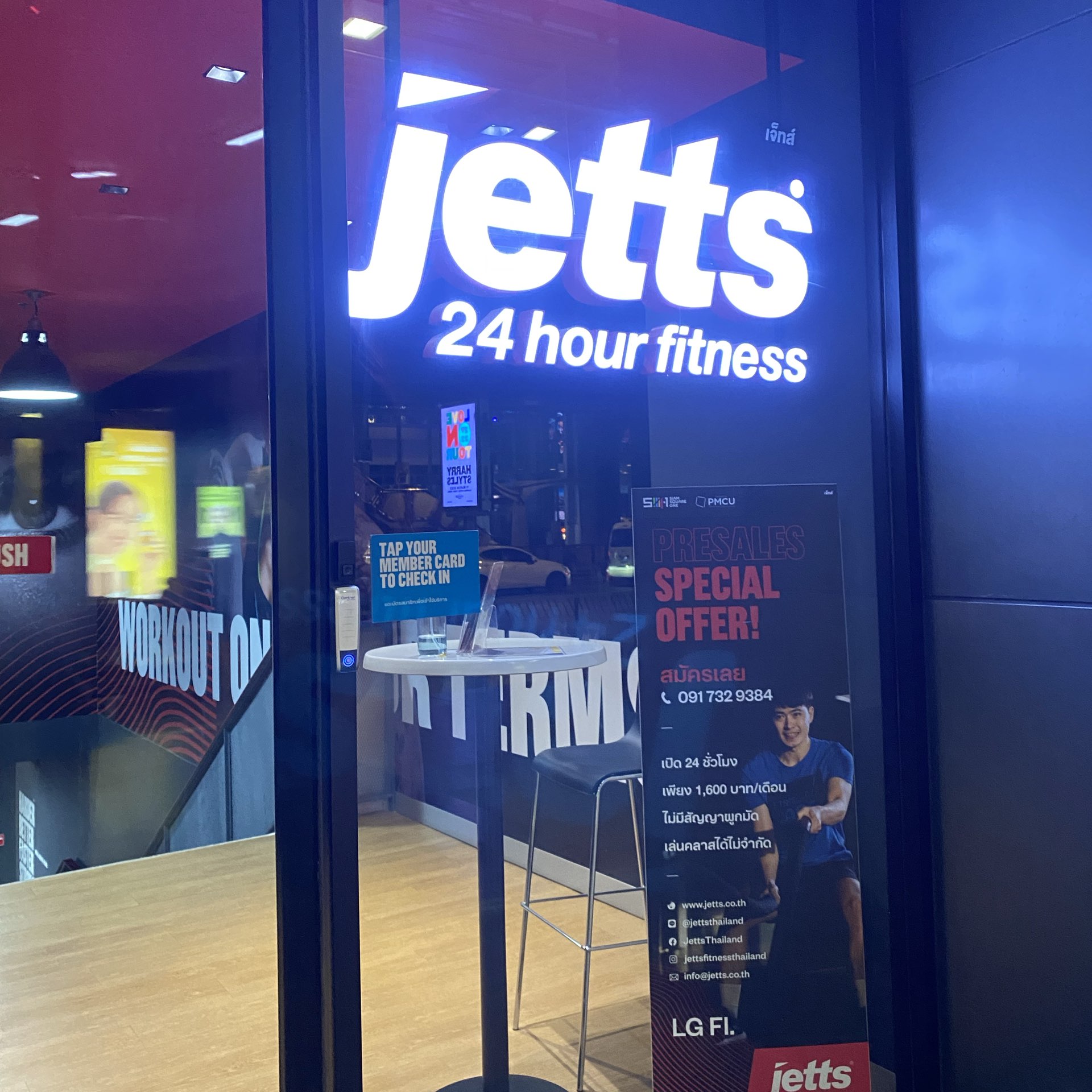 Jett'S Fitness Siam 24Hr | Trip.Com กรุงเทพฯ