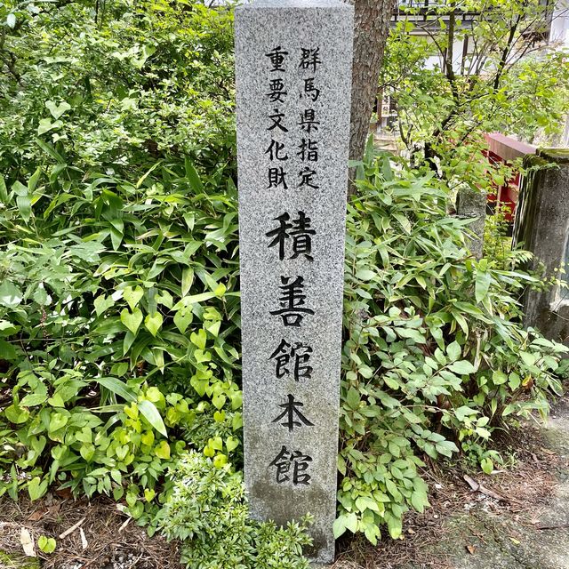 【四万温泉】千と千尋の神隠しの舞台